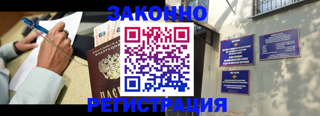 прописка в квартире в Агрызе