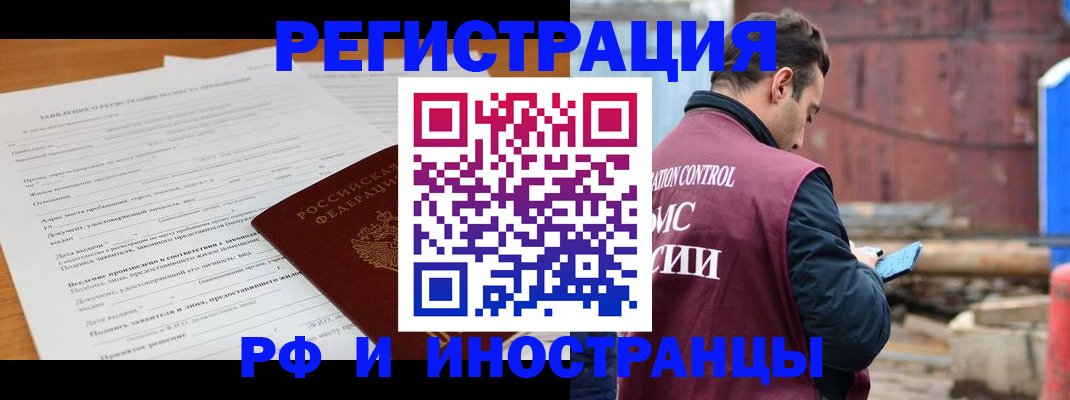 регистрация для дет. сада в Агрызе