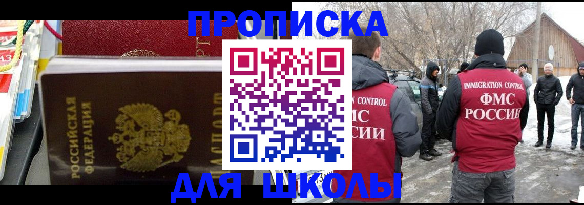 временная регистрация собственник в Агрызе